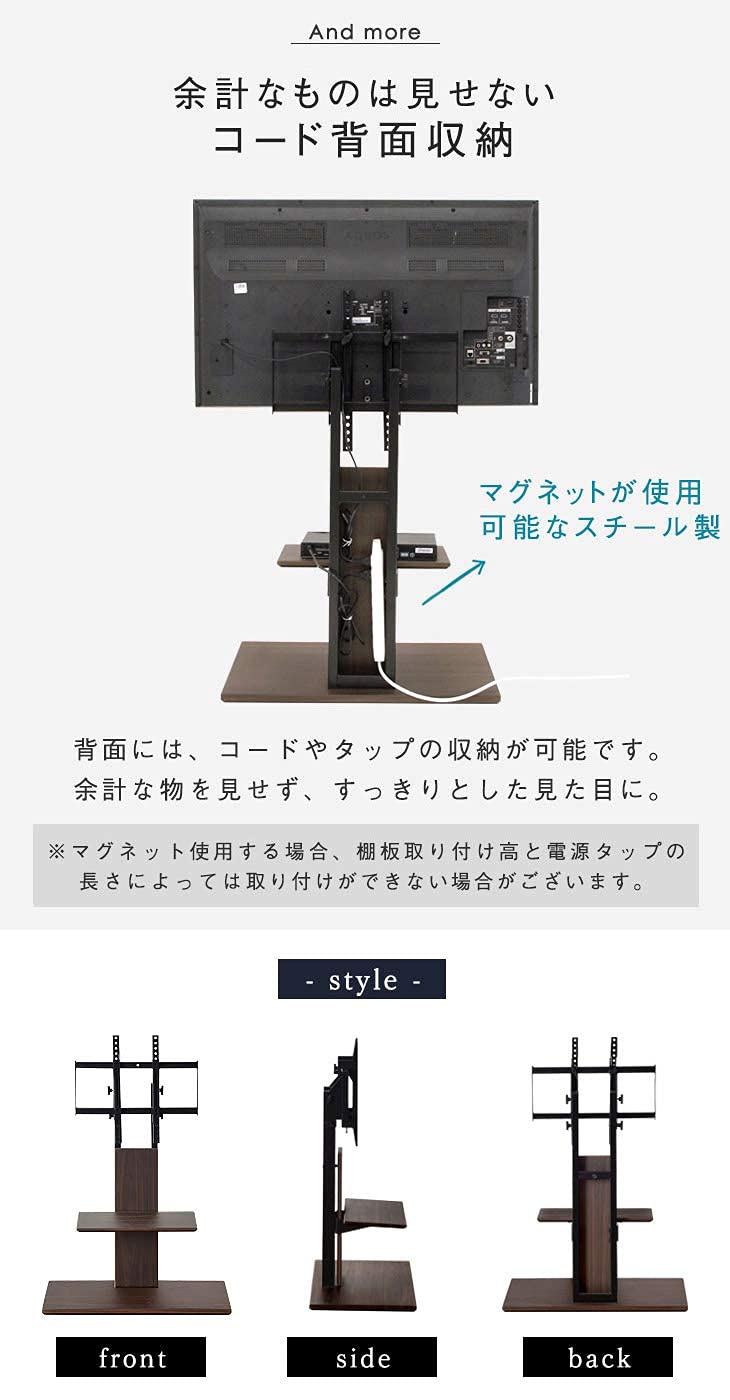 Amazon｜タンスのゲン テレビスタンド ロータイプ 可動タイプ 棚板+